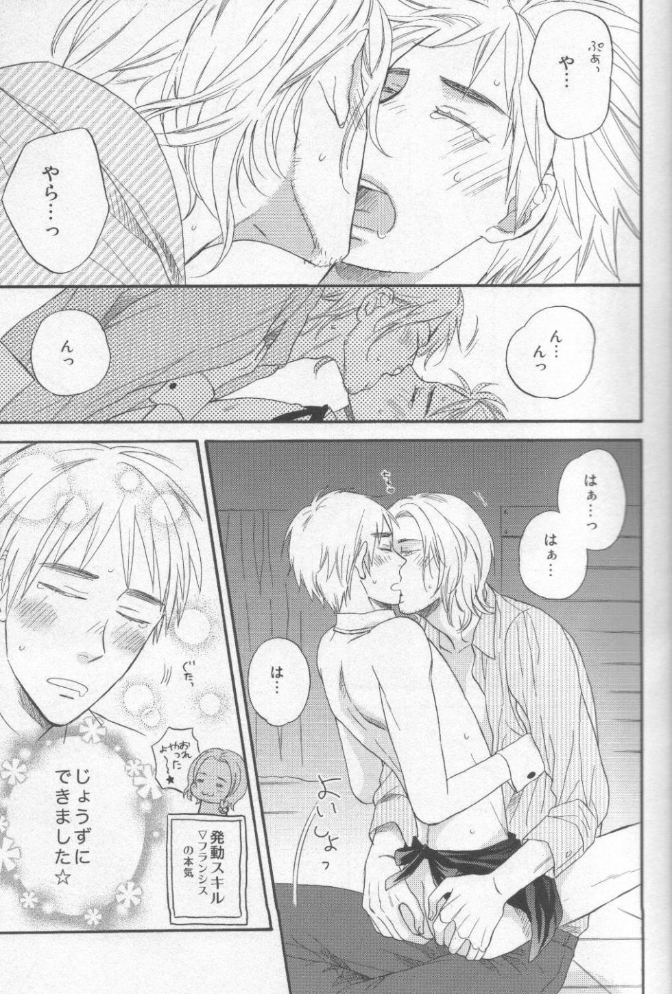 [Rikuzoku (Yoshimoto)] Touch prohibition!! (Hetalia Axis Powers) - Page 11