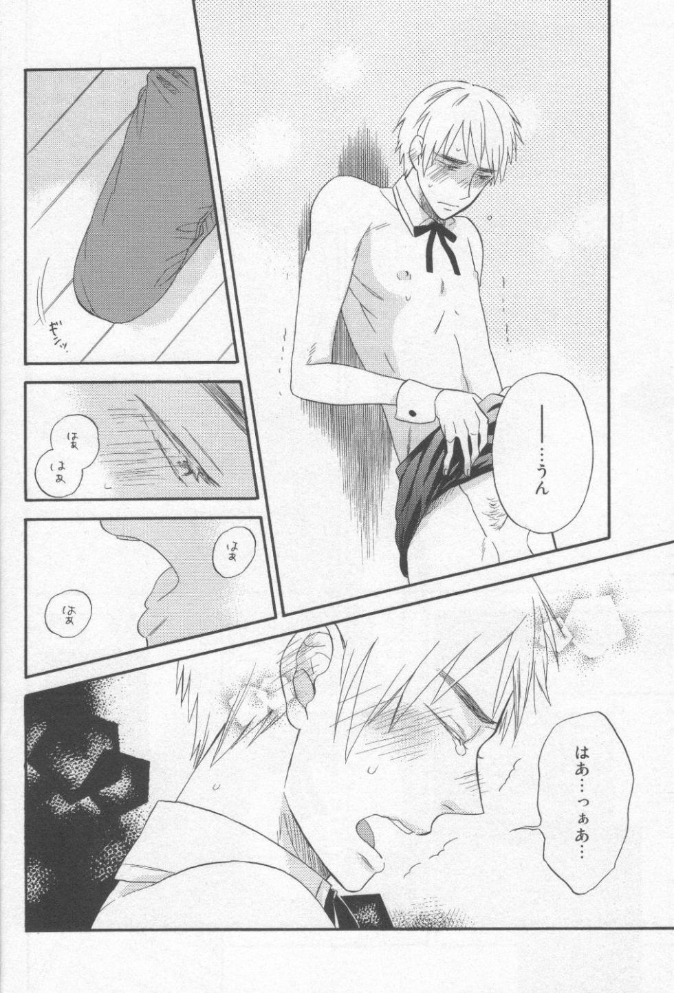 [Rikuzoku (Yoshimoto)] Touch prohibition!! (Hetalia Axis Powers) - Page 20