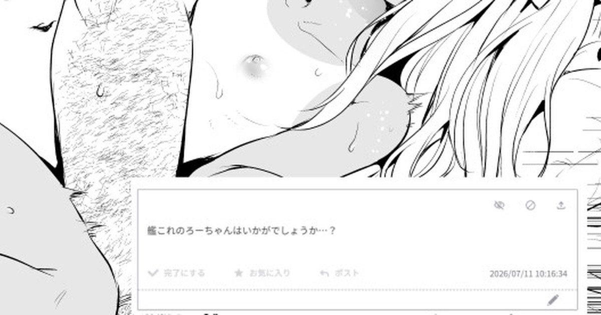 [横山コウヂ] 呂500 (艦隊これくしょん -艦これ-) - Page 4
