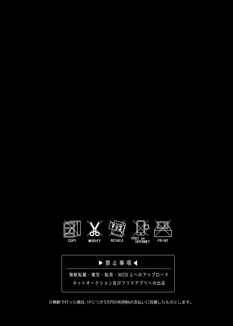 [Bin Toro Purin (Rokuroku Bin)] How About an Adult Toy  1 [JP][中国翻訳] - Page 3