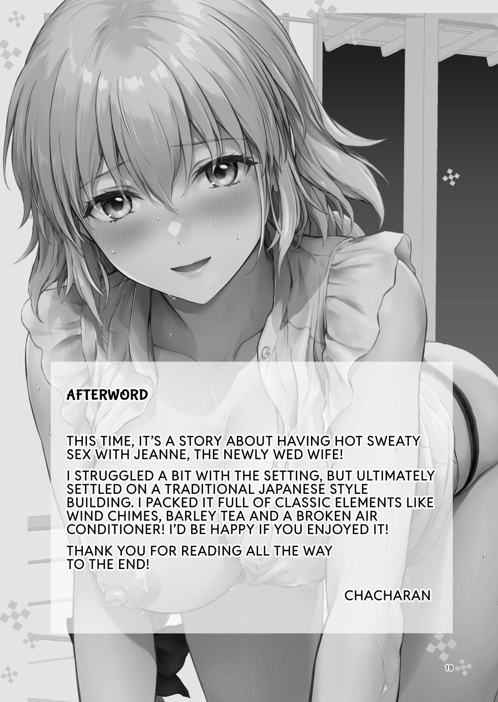 [Chabashira Chainsaw (Chacharan)] On a hot summer day, me and my newlywed wife Jeanne, made love (Fate/Grand Order) [Digital] (English) - Page 20