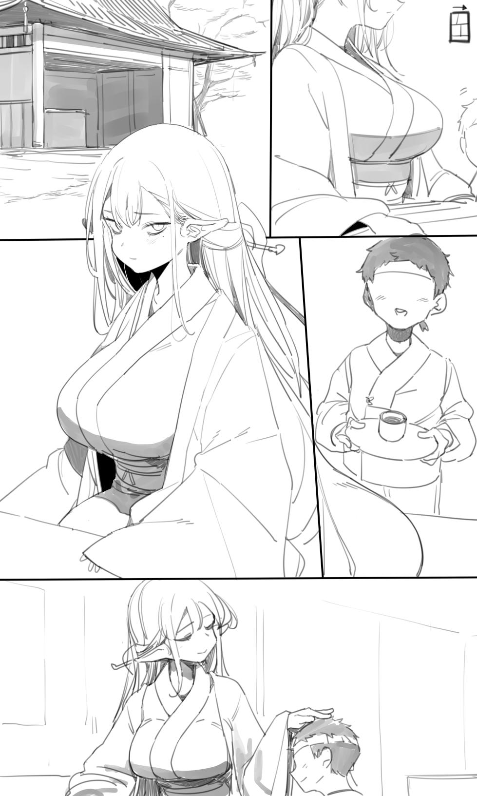 Tea 1 - Page 1
