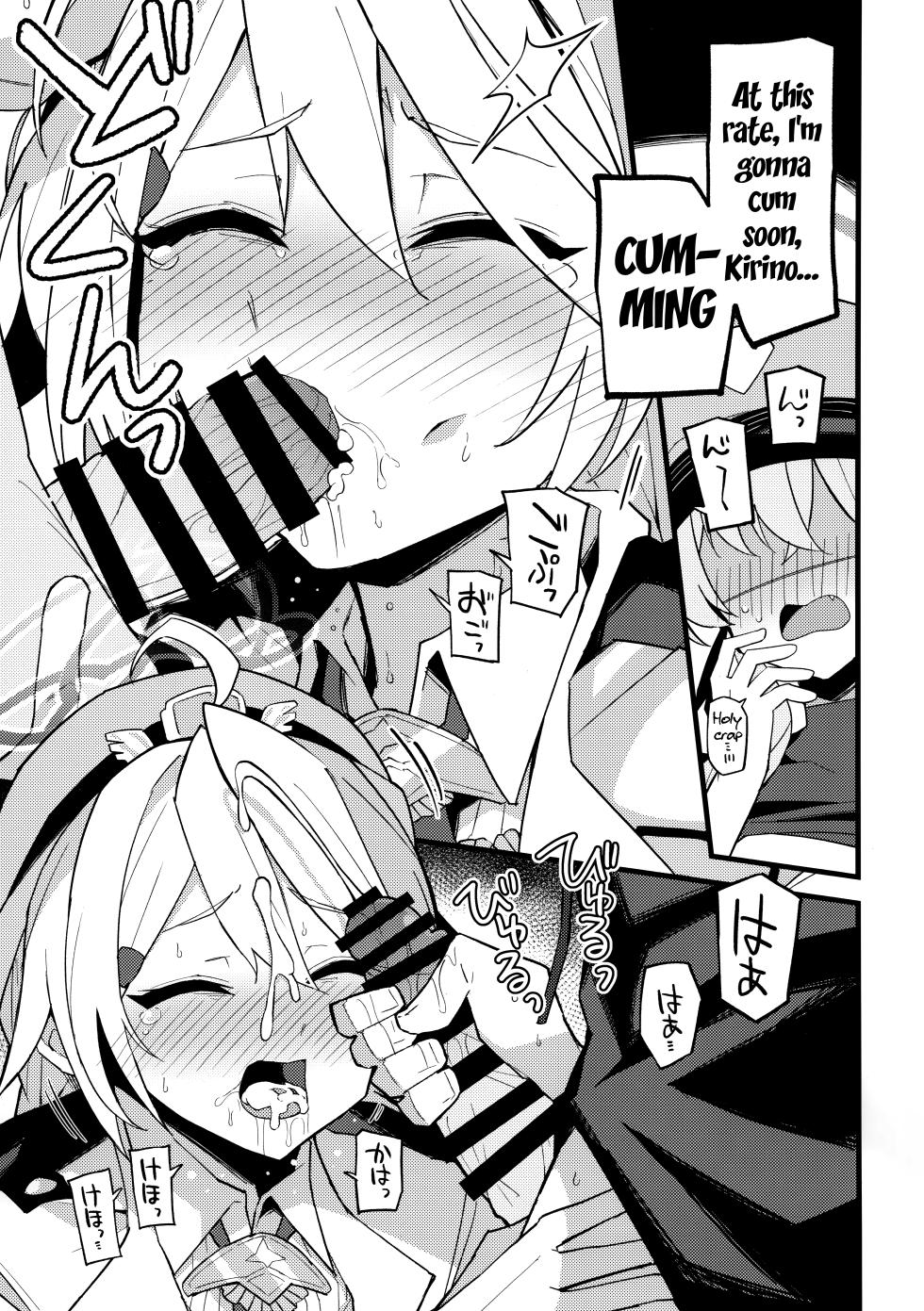 (C103) [Miracleburn (Himiya Zyo-zu)] Kore wa…Kivotos no Heiwa wo Mamoru Tame Nandesu! | This is... For Peace in Kivotos! (Blue Archive) [English] - Page 10