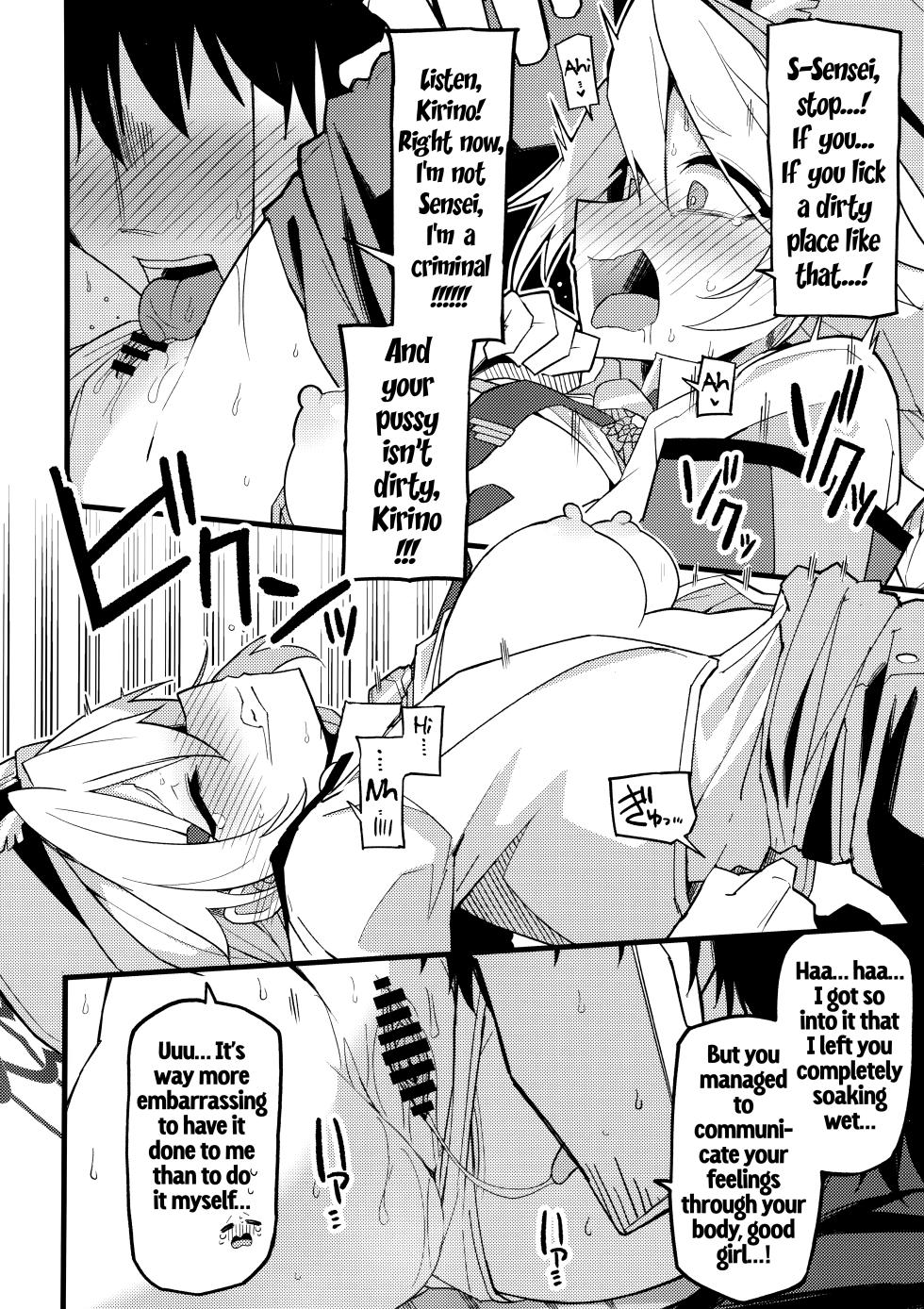 (C103) [Miracleburn (Himiya Zyo-zu)] Kore wa…Kivotos no Heiwa wo Mamoru Tame Nandesu! | This is... For Peace in Kivotos! (Blue Archive) [English] - Page 13