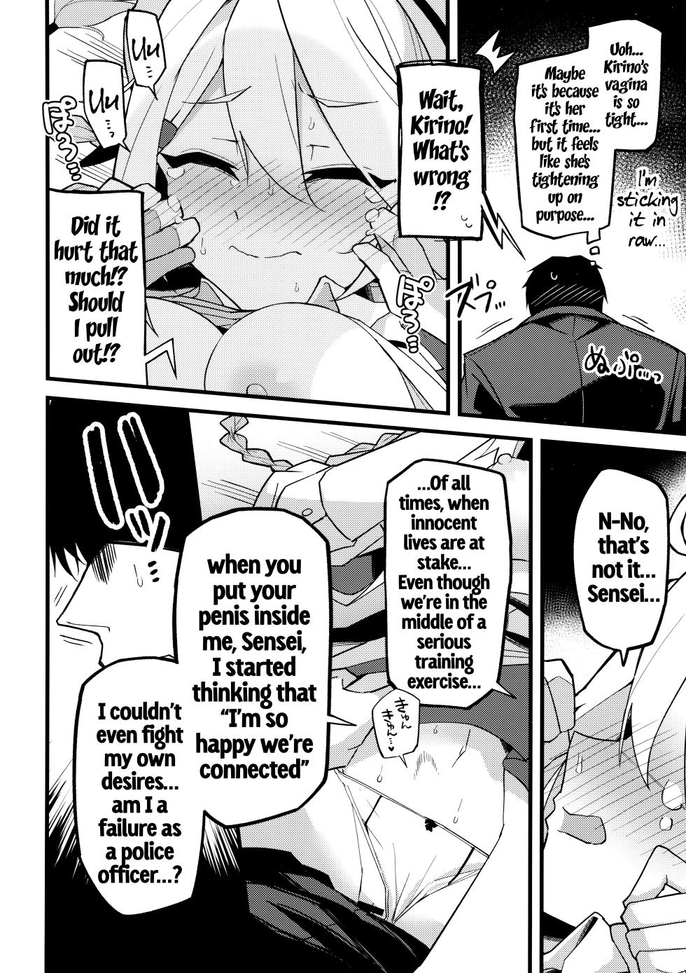 (C103) [Miracleburn (Himiya Zyo-zu)] Kore wa…Kivotos no Heiwa wo Mamoru Tame Nandesu! | This is... For Peace in Kivotos! (Blue Archive) [English] - Page 17