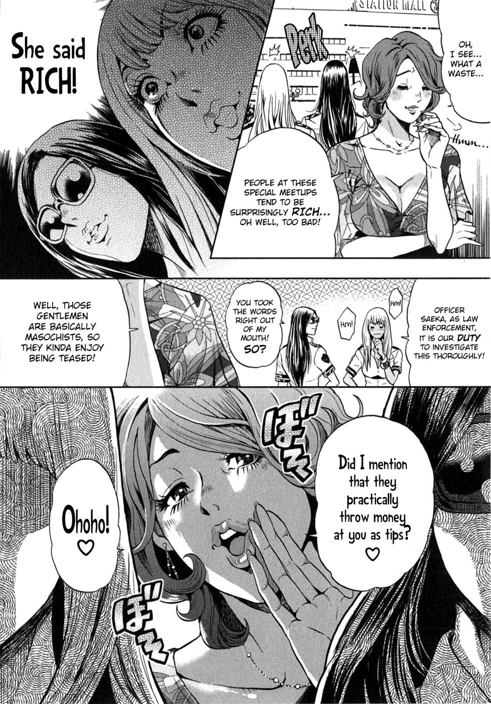 [Tabe Koji] GALSPOLICE 24H Vol.2 Ch. 1-8 [English] [bfrost] - Page 28