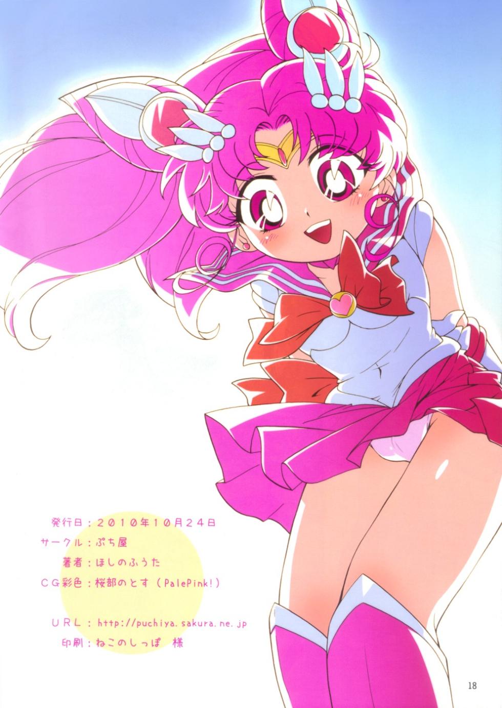 (Puniket 22) [Puchi-ya (Hoshino Fuuta)] Chiccha na Bishoujo Senshi (Bishoujo Senshi Sailor Moon) [Italian] - Page 16