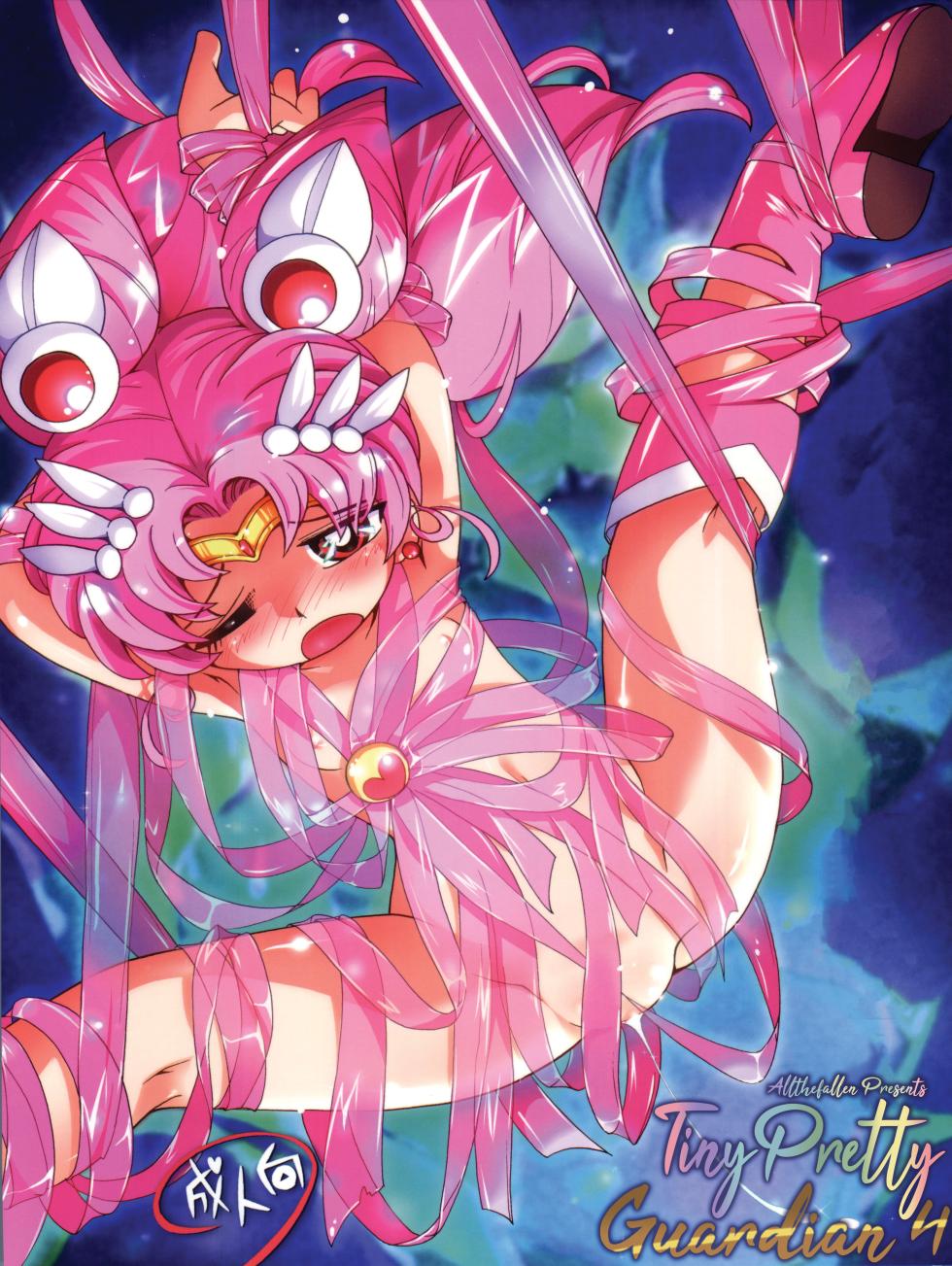 (C86) [Puchi-ya (Hoshino Fuuta)] Chiccha na Bishoujo Senshi 4 | Tiny Pretty Guardian 4 (Bishoujo Senshi Sailor Moon) [italian] - Page 1