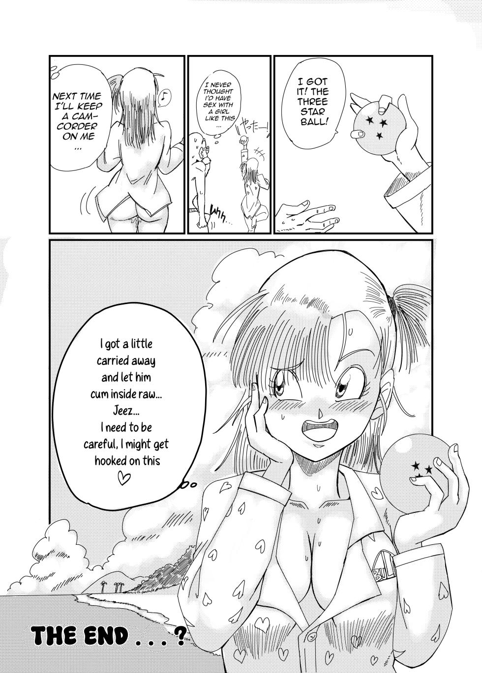 [Saba kan Basupisu] Operation Bulma: No Panties! [English] - Page 28