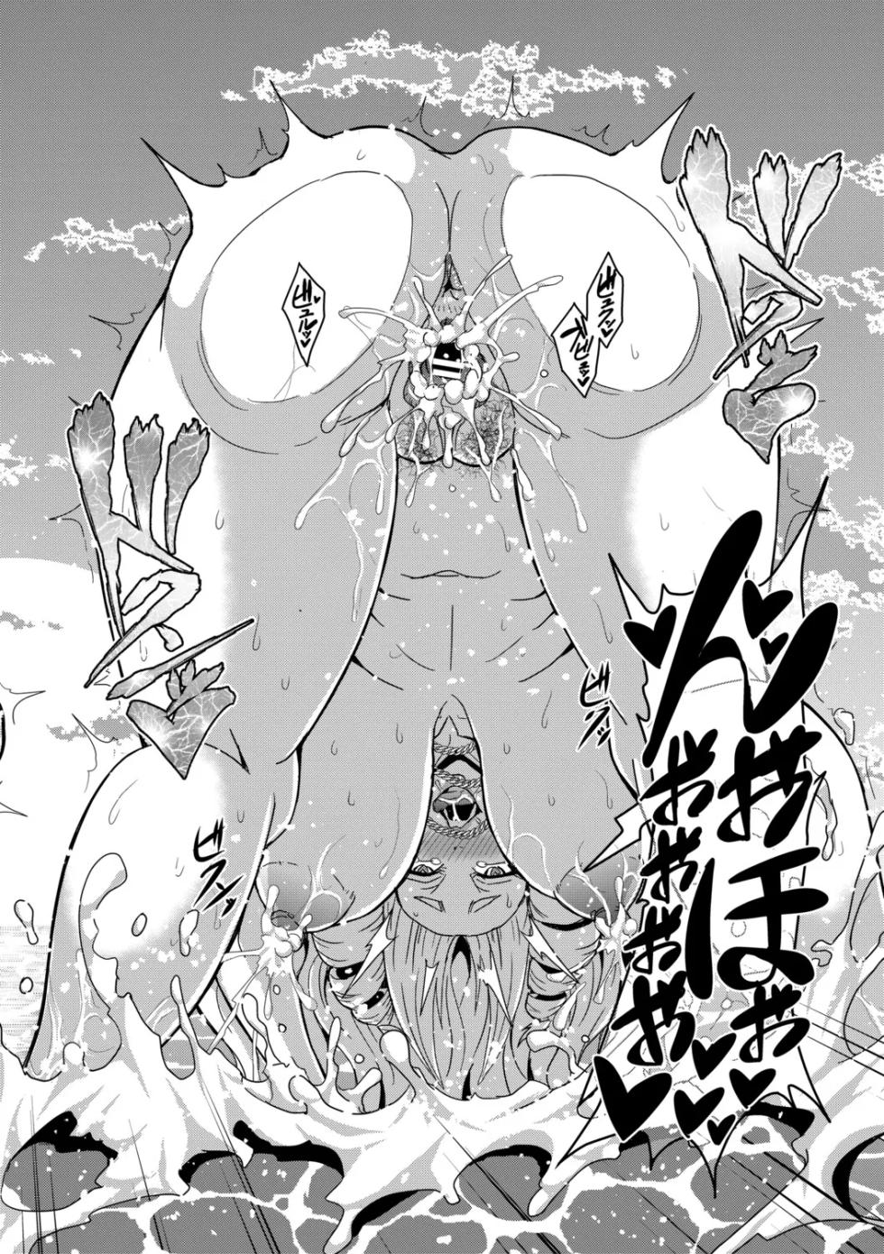 [Mifune Seijirou] Celeb Bitch & Sex Beach [Digital][Chnese] - Page 39