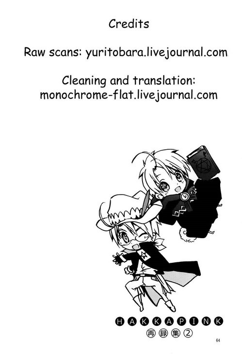 [HAKKA PINK (Abeno Chaco)] HAKKA PINK Anthology Book #17 (Hetalia: Axis Powers) [Spanish] - Page 16