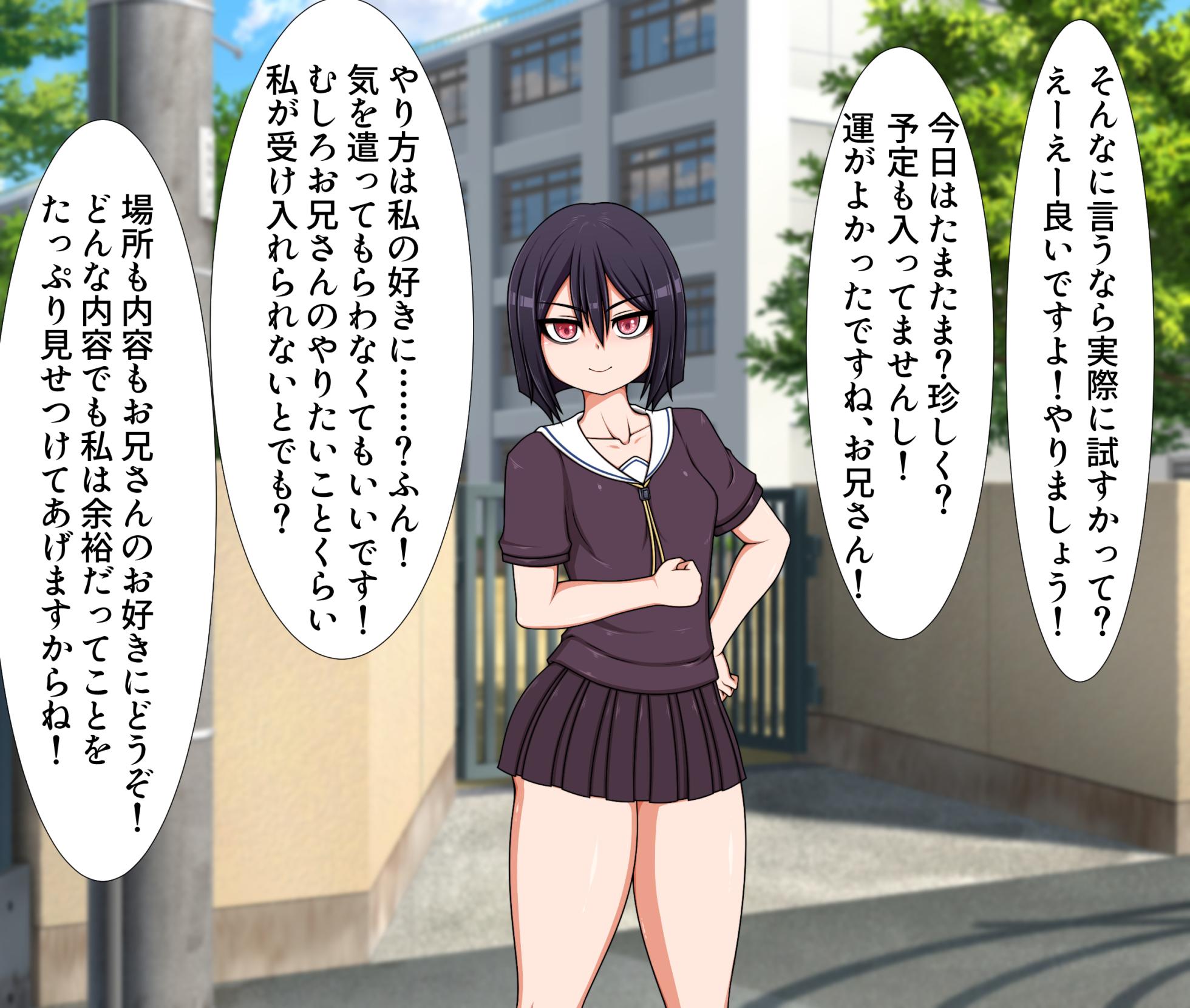 [Hatomame (Ago)] Hibino family series (FANBOX Ongoing) - Page 30