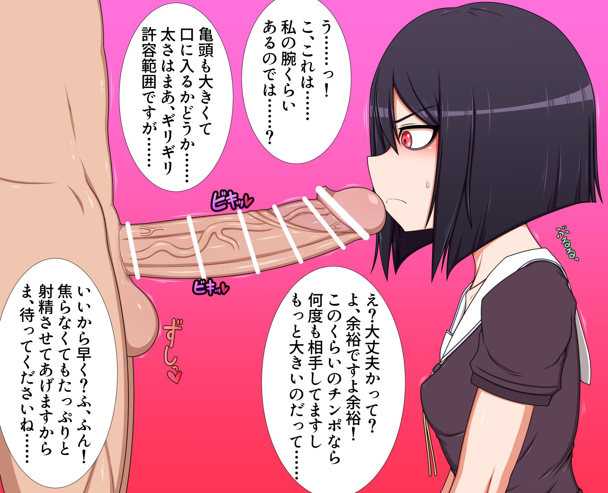 [Hatomame (Ago)] Hibino family series (FANBOX Ongoing) - Page 32