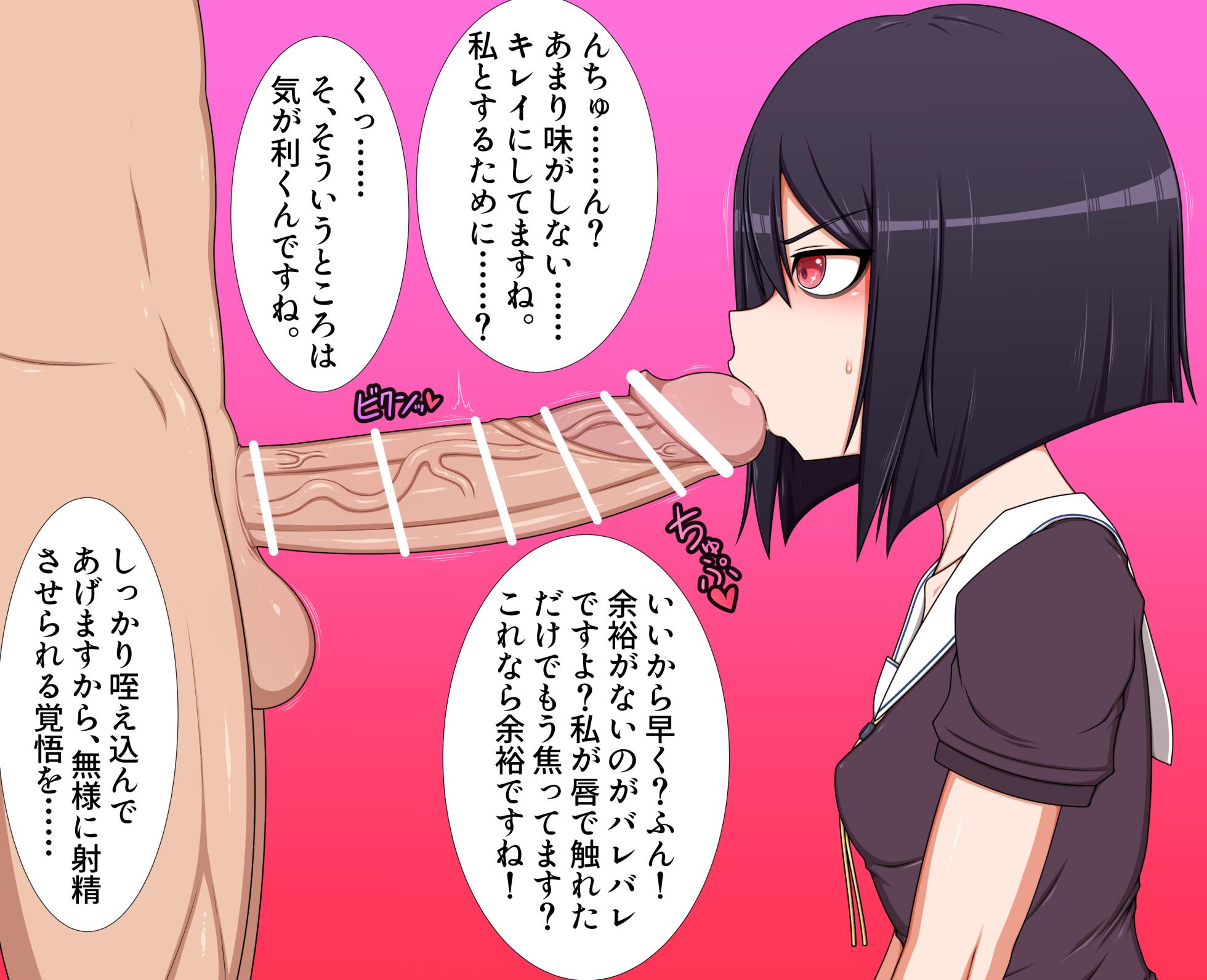 [Hatomame (Ago)] Hibino family series (FANBOX Ongoing) - Page 33