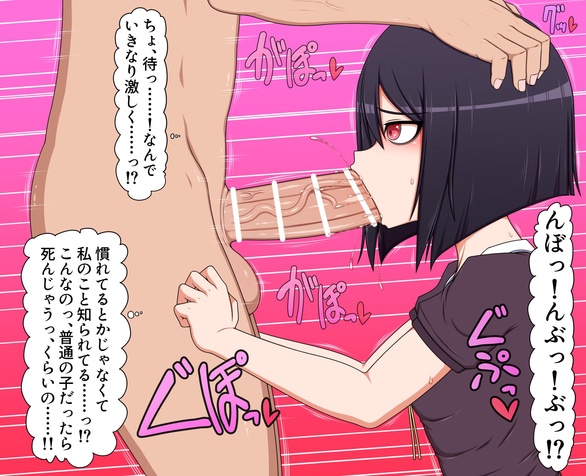 [Hatomame (Ago)] Hibino family series (FANBOX Ongoing) - Page 35