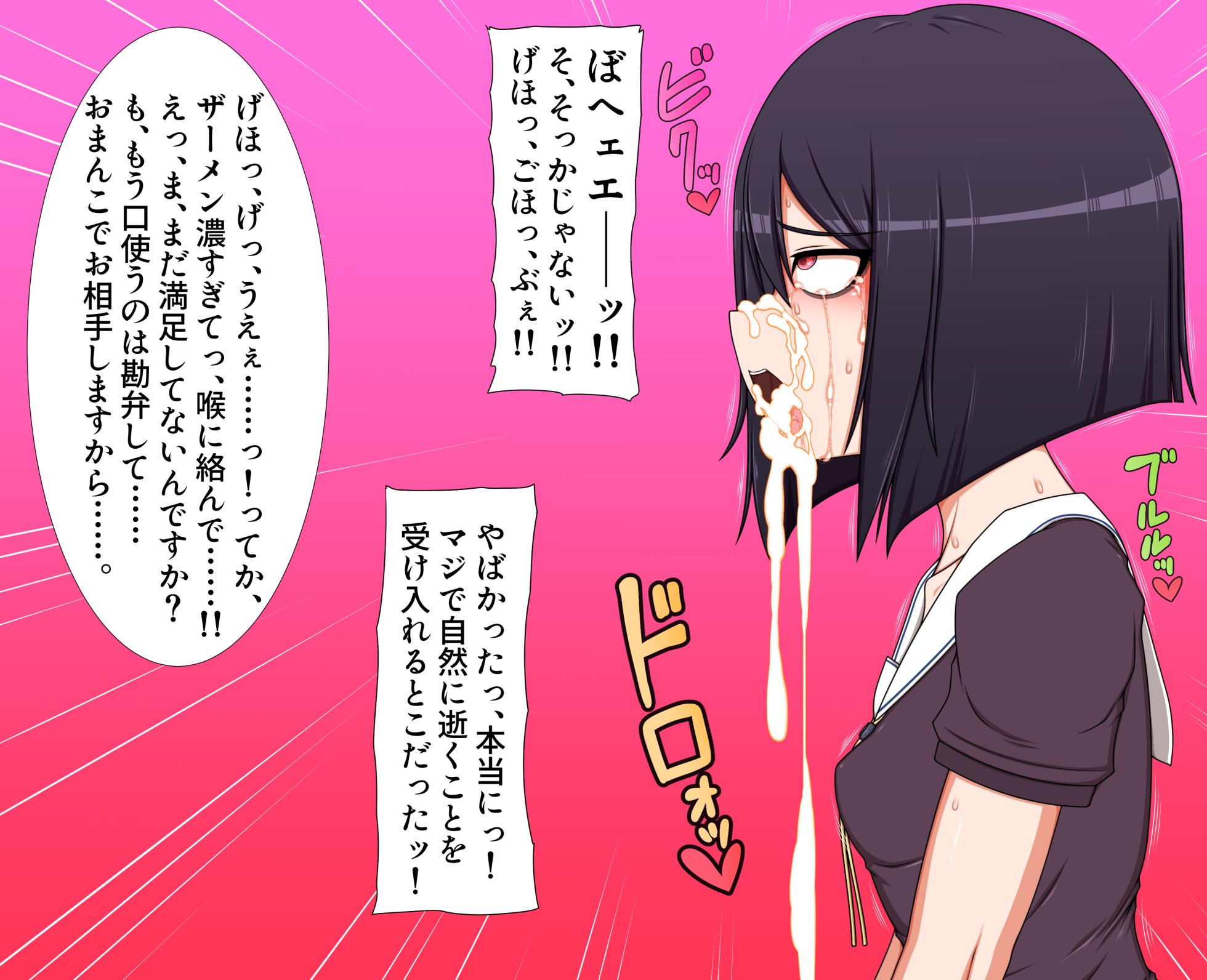 [Hatomame (Ago)] Hibino family series (FANBOX Ongoing) - Page 40