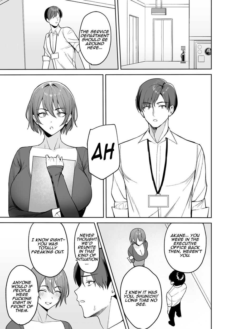 [C-kyuu] Gohoubi wa Karada de. ~Ero-sugi Fukuri Kousei wa Seishori-ka no Oshigoto~ (2) | The Reward is the Body ~The Overly Lewd Employee Benefits of the Service Department~ (2) [English] [Aishi21] - Page 6