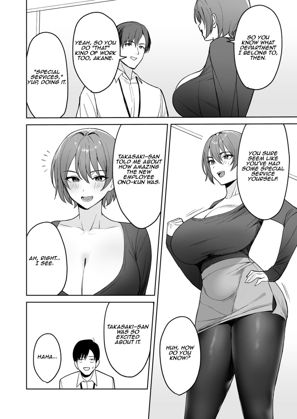 [C-kyuu] Gohoubi wa Karada de. ~Ero-sugi Fukuri Kousei wa Seishori-ka no Oshigoto~ (2) | The Reward is the Body ~The Overly Lewd Employee Benefits of the Service Department~ (2) [English] [Aishi21] - Page 7