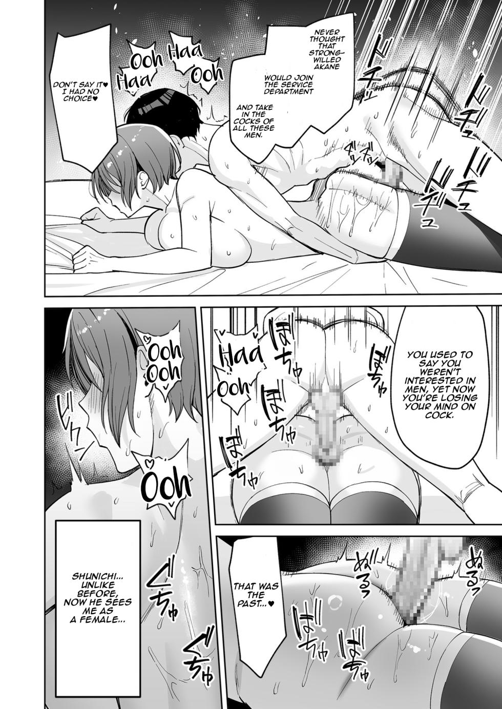 [C-kyuu] Gohoubi wa Karada de. ~Ero-sugi Fukuri Kousei wa Seishori-ka no Oshigoto~ (2) | The Reward is the Body ~The Overly Lewd Employee Benefits of the Service Department~ (2) [English] [Aishi21] - Page 21