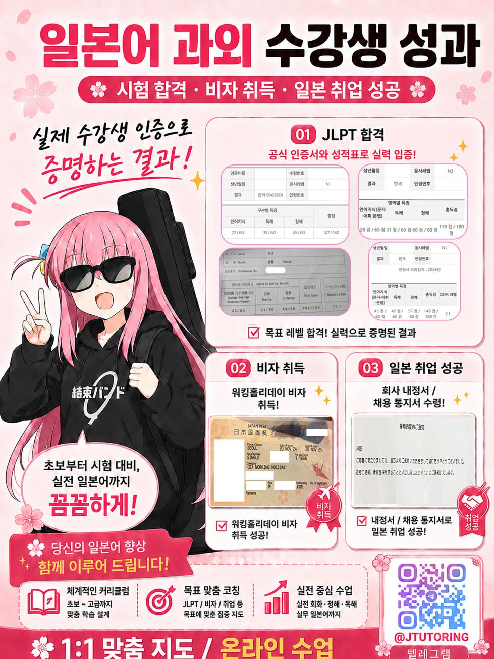 [Eroi-roe] 멸종위기 회피파일 카미키의 자식의 경우 [korean] - Page 2