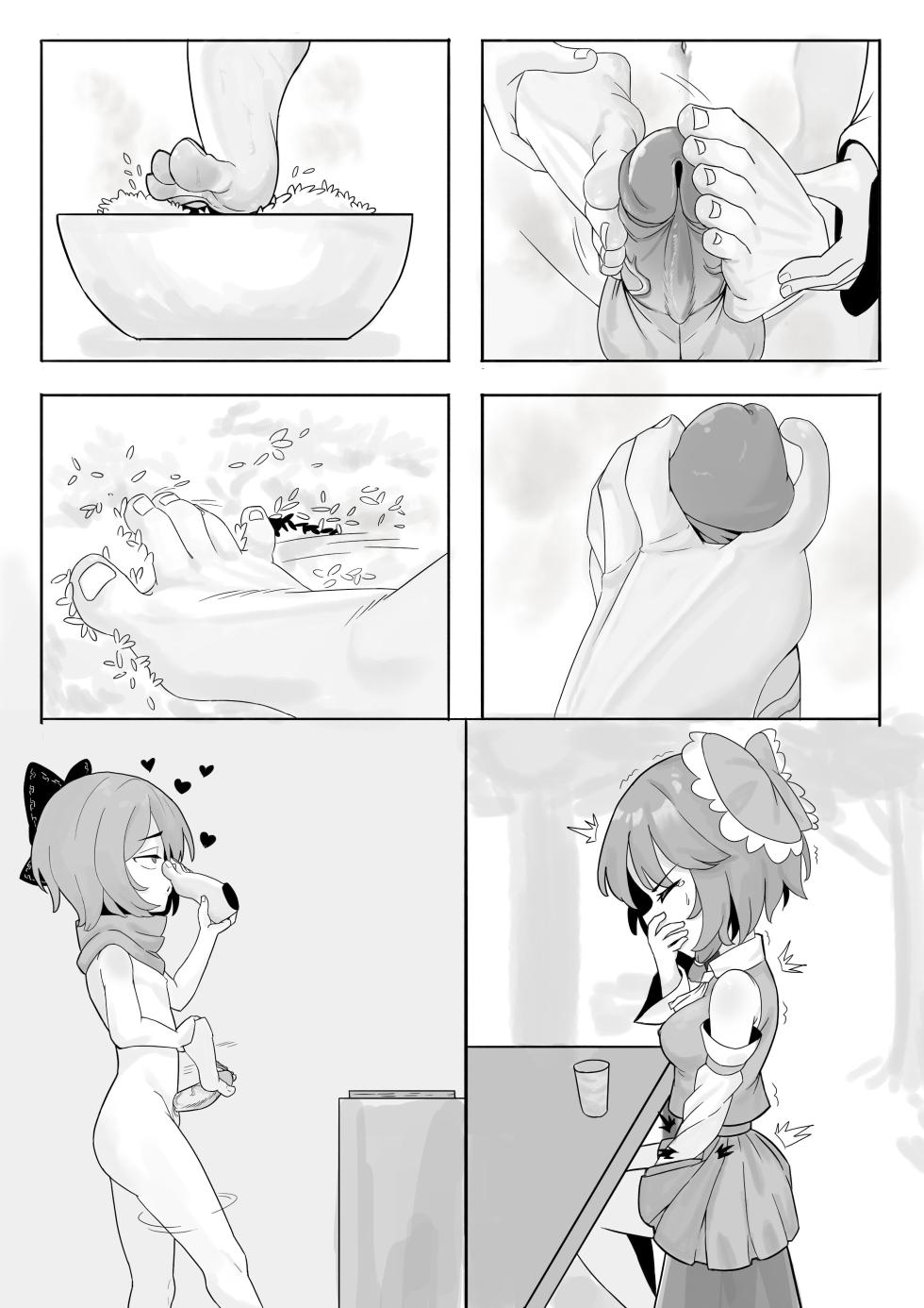 [Yellow Fumewort] Reimu Footbox (Touhou Project) [Chinese] [Decensored] [Ongoing] - Page 27