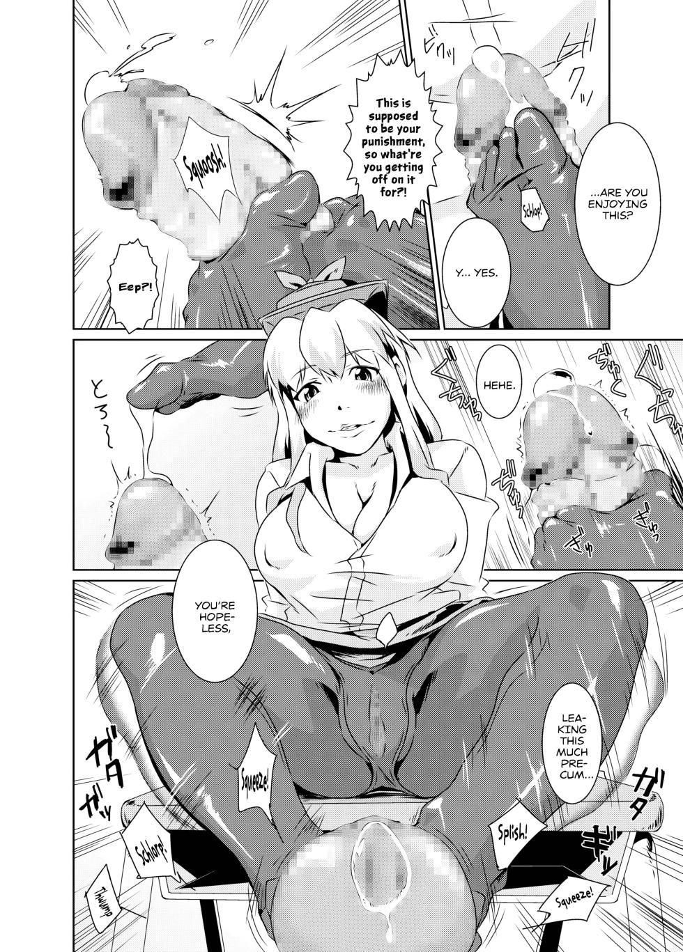 (Reitaisai 11) [Chimuya (Akihiro)] Bitch-ing Bunbunmaru -Kei- (Touhou Project) [Digital] [English] [Your Deer Friends Black] - Page 4