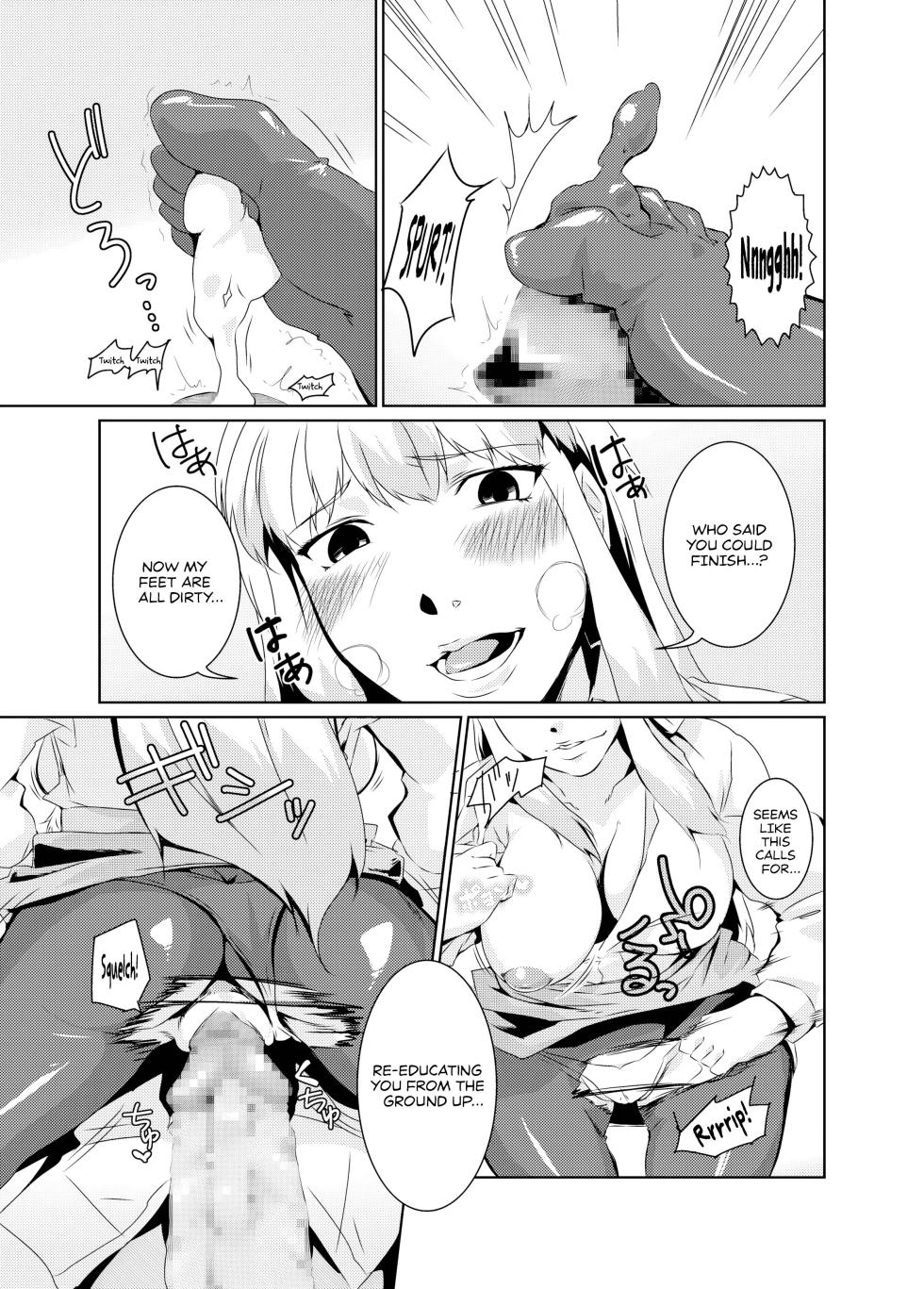 (Reitaisai 11) [Chimuya (Akihiro)] Bitch-ing Bunbunmaru -Kei- (Touhou Project) [Digital] [English] [Your Deer Friends Black] - Page 5