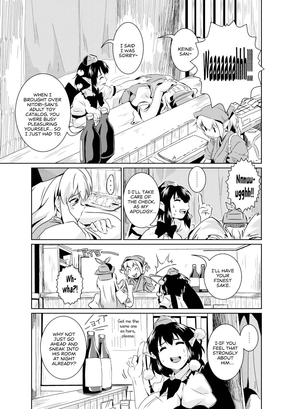 (Reitaisai 11) [Chimuya (Akihiro)] Bitch-ing Bunbunmaru -Kei- (Touhou Project) [Digital] [English] [Your Deer Friends Black] - Page 9