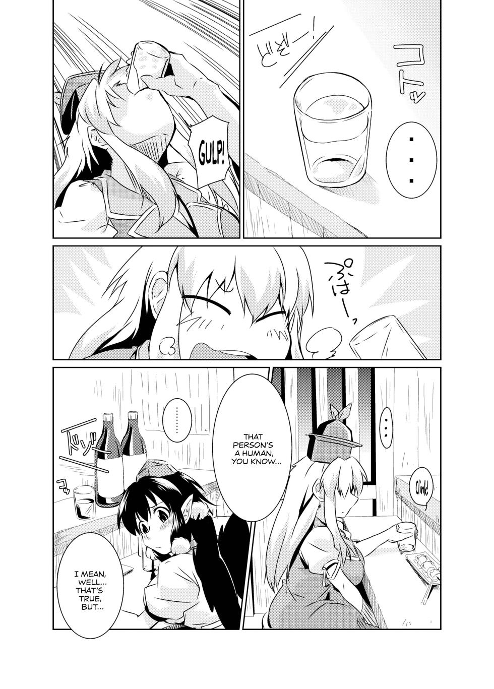 (Reitaisai 11) [Chimuya (Akihiro)] Bitch-ing Bunbunmaru -Kei- (Touhou Project) [Digital] [English] [Your Deer Friends Black] - Page 10