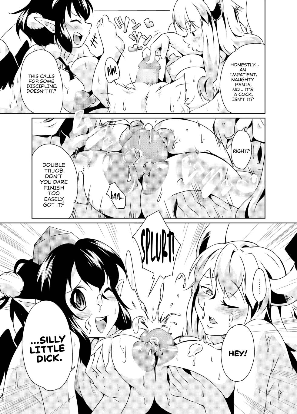 (Reitaisai 11) [Chimuya (Akihiro)] Bitch-ing Bunbunmaru -Kei- (Touhou Project) [Digital] [English] [Your Deer Friends Black] - Page 25