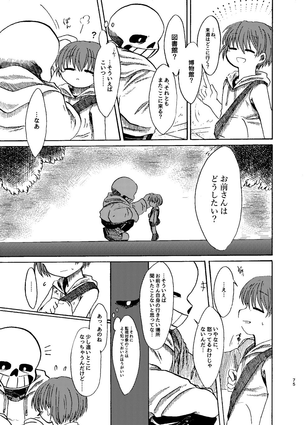 [Sanchi Chokusou (Yaseijin)] Rensei Yori Ai o Komete (Undertale) [Digital] - Page 10