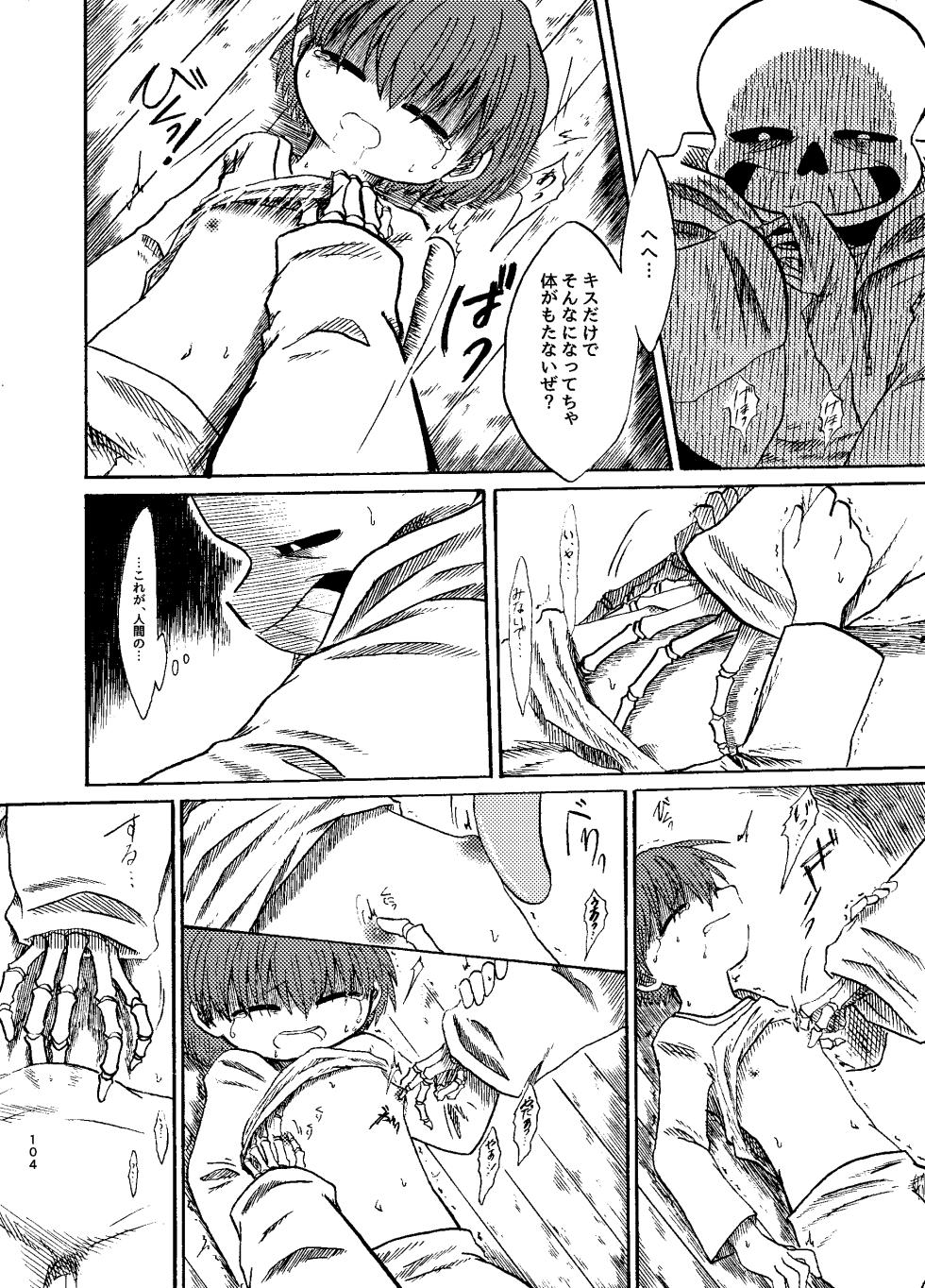 [Sanchi Chokusou (Yaseijin)] Rensei Yori Ai o Komete (Undertale) [Digital] - Page 39