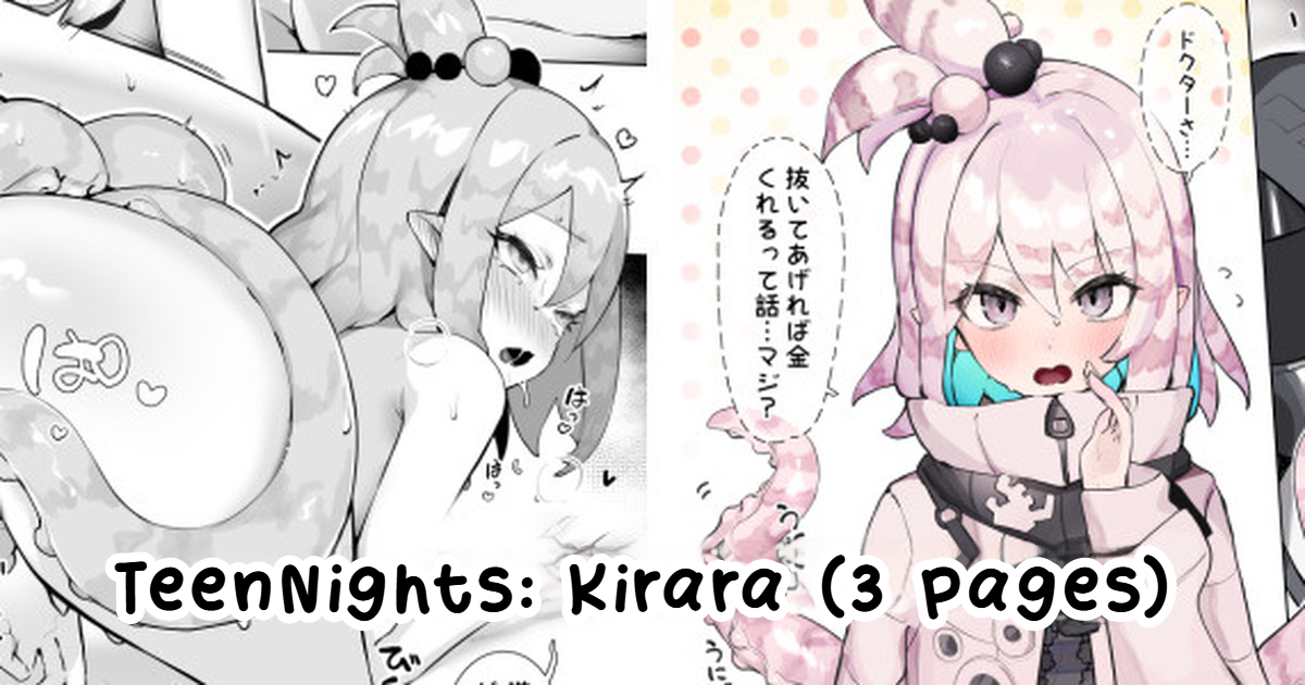 [Neko no Youchuu | 猫の幼虫] Teen-nights (Arknights) [English] [Rei Scans] - Page 5