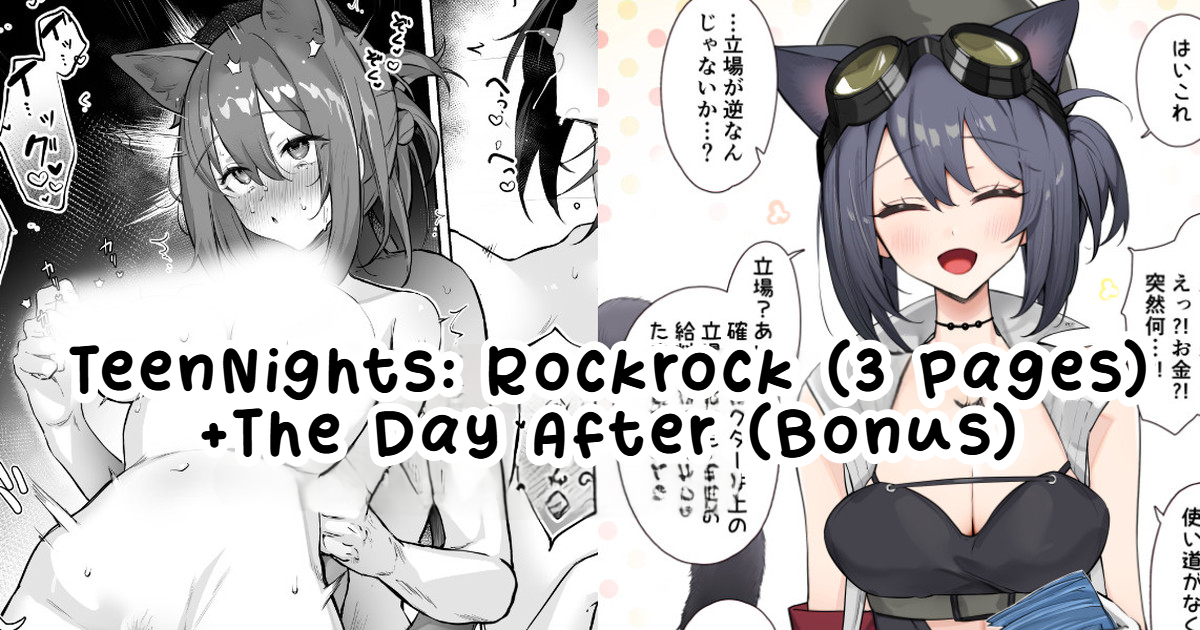 [Neko no Youchuu | 猫の幼虫] Teen-nights (Arknights) [English] [Rei Scans] - Page 9
