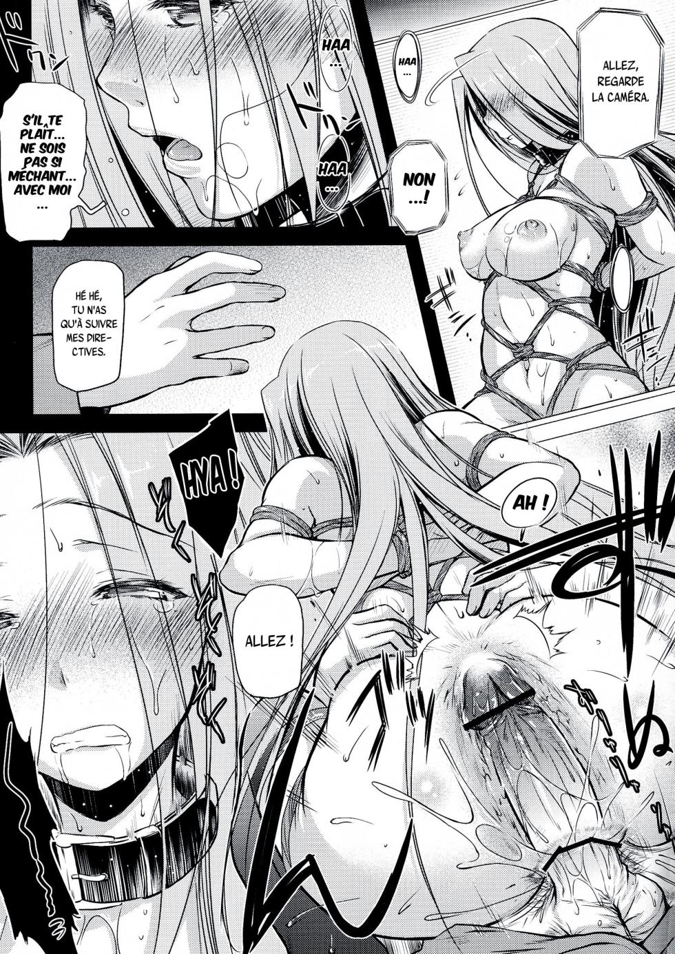 (C84) [Kaiki Nisshoku (Ayano Naoto)] R.O.D 8 -Rider or Die 8- (Fate/hollow ataraxia) [French] {SAXtrad} - Page 21