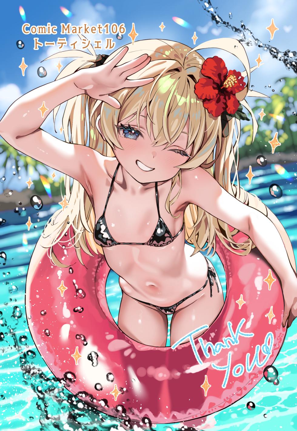 [Tortoiseshell (Kinku)] Oshioki no Ojikan Desu [Digital] - Page 21
