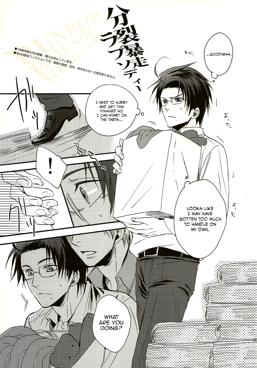 [cocca (Kokka)] BUNRETSU BOUSOU Rhapsodie (Hetalia Axis Powers) [English] - Page 2