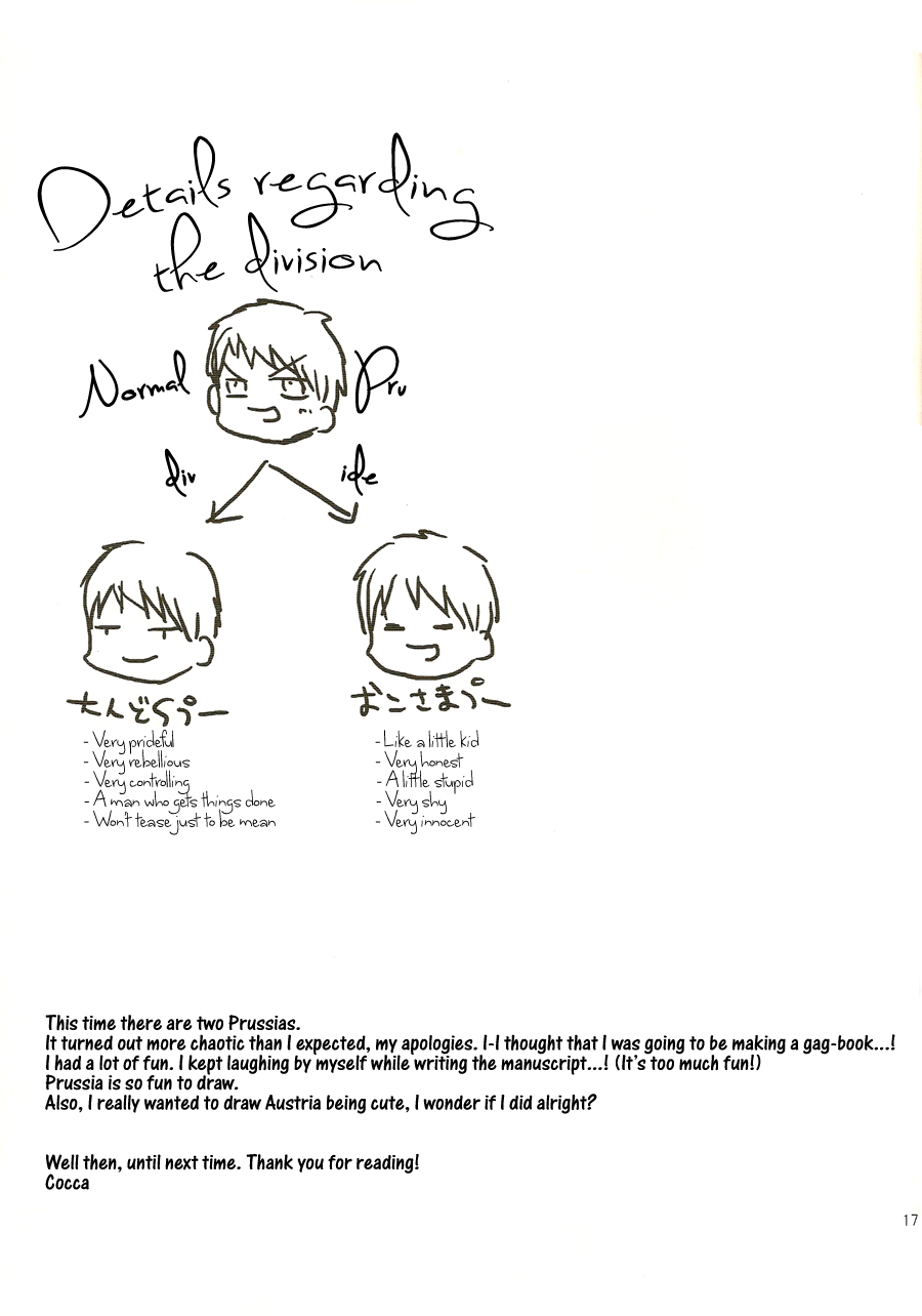 [cocca (Kokka)] BUNRETSU BOUSOU Rhapsodie (Hetalia Axis Powers) [English] - Page 16