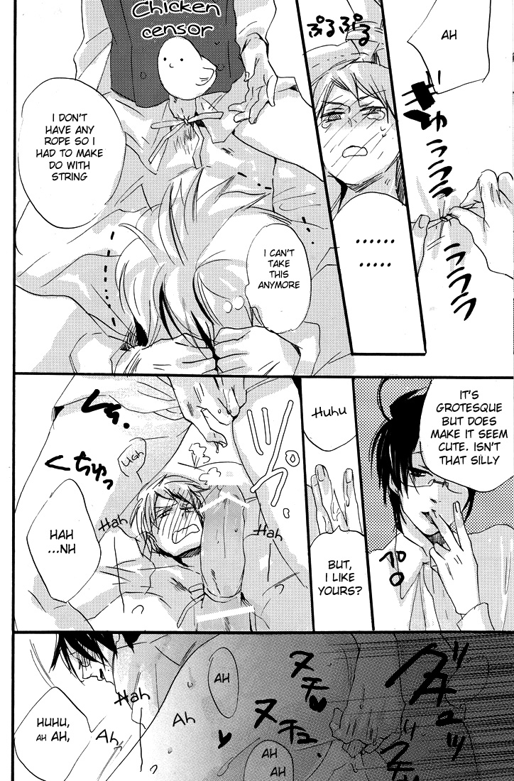 [Aan (Neboi, Beniyuki)] SadisM (Hetalia Axis Powers) [English] - Page 17