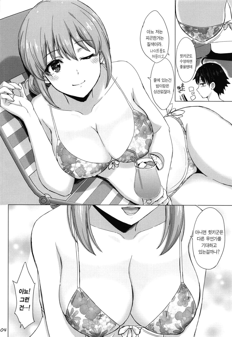 [studio A (Inanaki Shiki)] Jounetsuteki na Natsu no Resort o Yuigahama Oyako to. - Yuigahama'mother & Yui have sex with hachiman. | 정열적인 여름의 리조트에서 유이가하마 모녀와. (Yahari Ore no Seishun Love Come wa Machigatteiru.) [Korean] [유이쟝] [2022-11-05] - Page 3