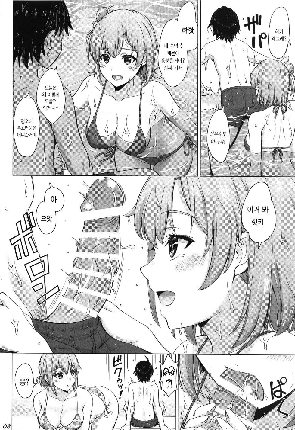 [studio A (Inanaki Shiki)] Jounetsuteki na Natsu no Resort o Yuigahama Oyako to. - Yuigahama'mother & Yui have sex with hachiman. | 정열적인 여름의 리조트에서 유이가하마 모녀와. (Yahari Ore no Seishun Love Come wa Machigatteiru.) [Korean] [유이쟝] [2022-11-05] - Page 7