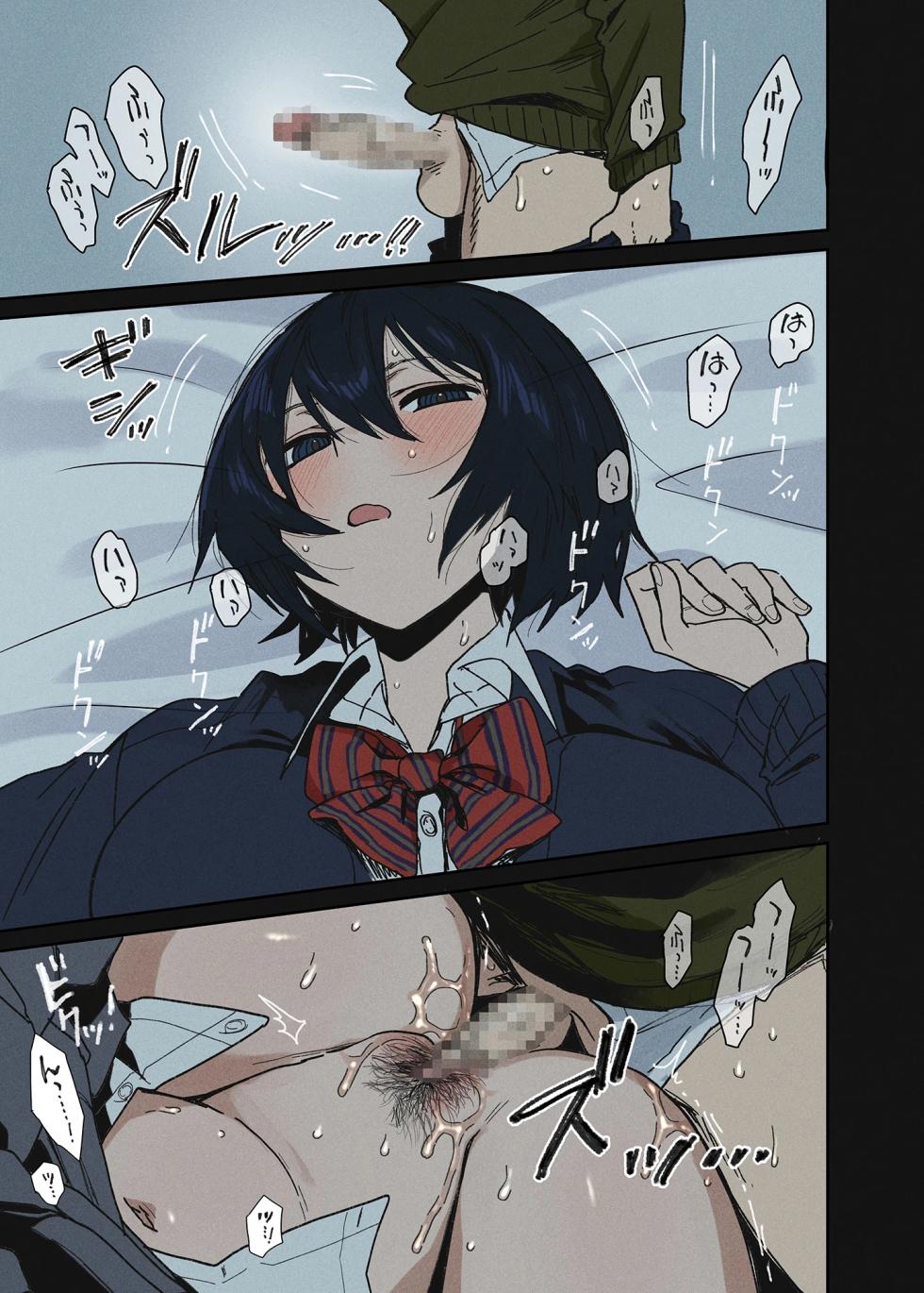 [Arekusa Thunder (Arekusa Mahone)] Yarasetekureru Tonari no Seki no Satou-san | 하게 해주는 옆자리 사토 양 [Korean] [Team Edge] - Page 30