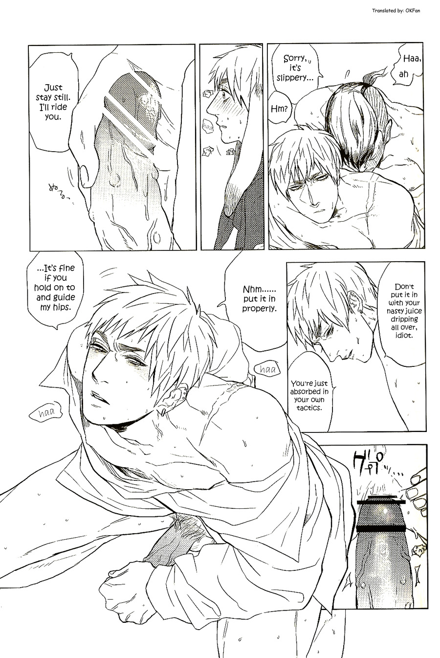 [MORBID+LOVERS (Show)] oh shit, my baby (Hetalia Axis Powers) [English] - Page 6