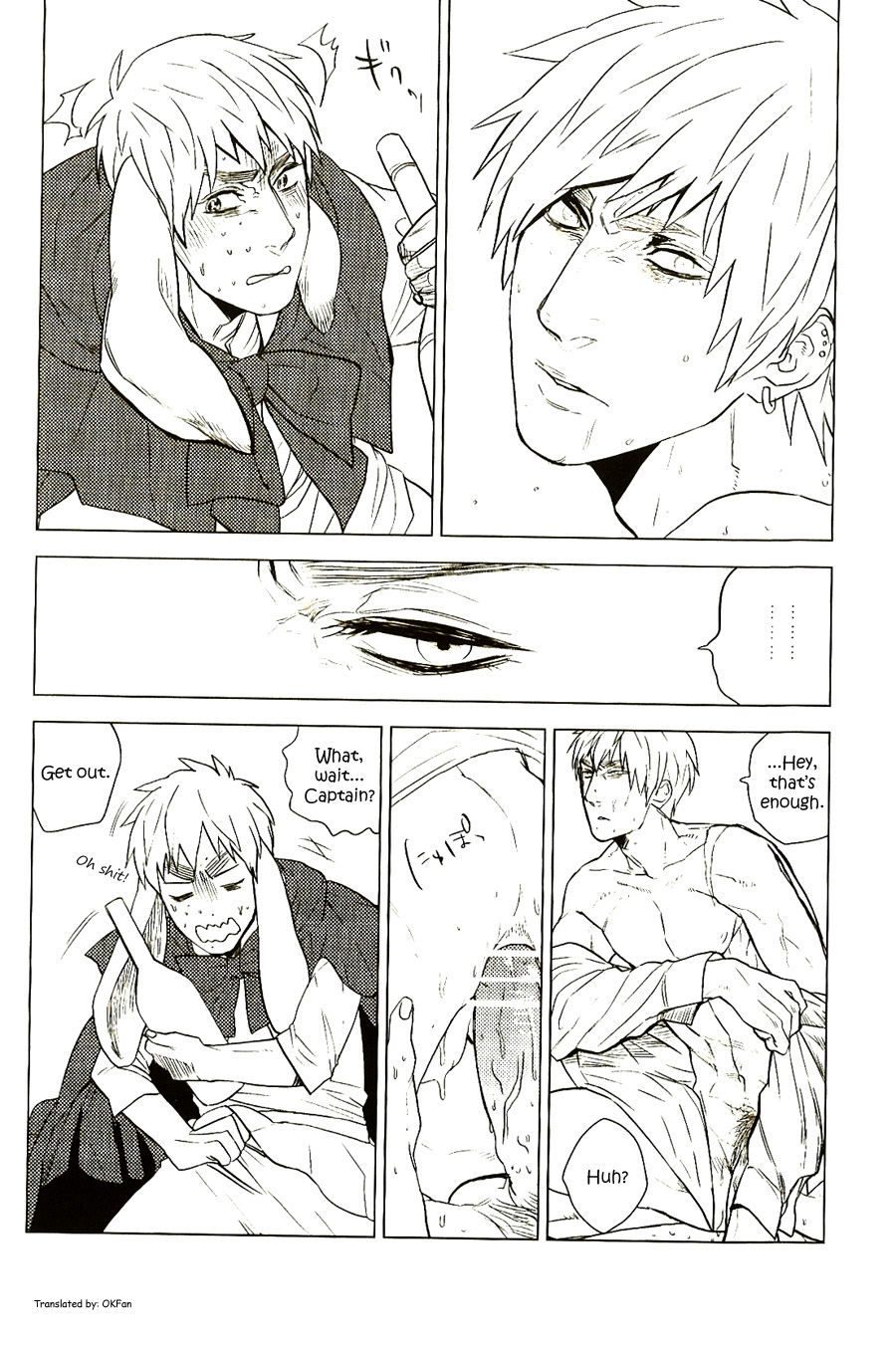 [MORBID+LOVERS (Show)] oh shit, my baby (Hetalia Axis Powers) [English] - Page 9