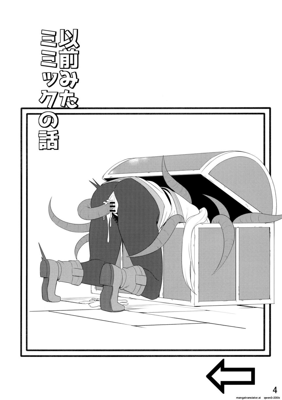 (C103) [Ohanabatake (Siseki Hirame)] Frieren's Chotto H na Hon (Sousou no Frieren) [English] [SCANMTL] - Page 5