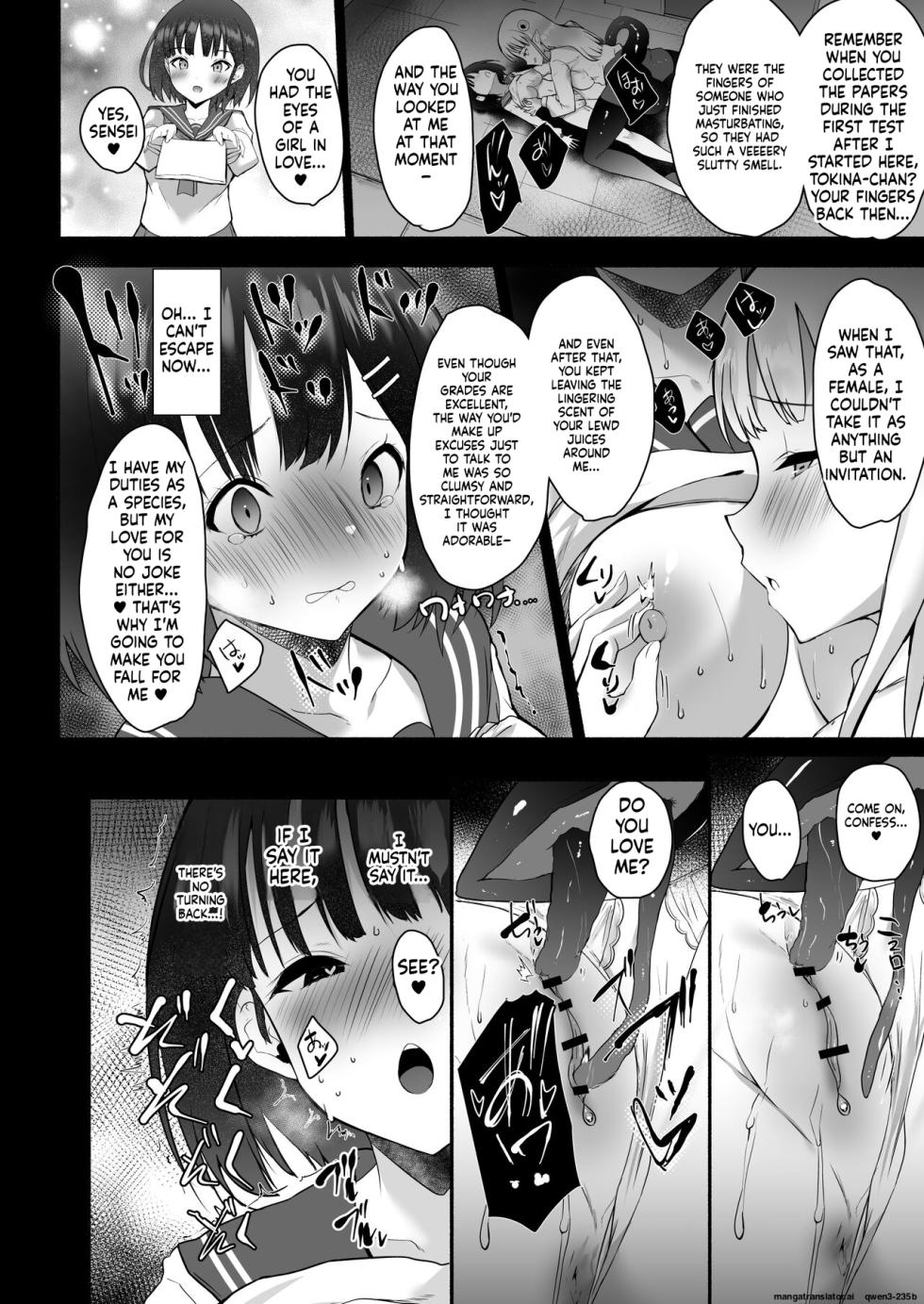 [Kansen Shoujo (Noto Kurumi)] Akogareta Sensei ga Jingai Jyosei datta Ueni Osoware Dorodoro Les Ochi Koubi shita Kekka Haramasaremashita... [English] [SCANMTL] [Digital] - Page 18