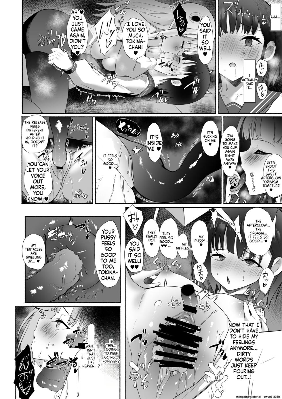 [Kansen Shoujo (Noto Kurumi)] Akogareta Sensei ga Jingai Jyosei datta Ueni Osoware Dorodoro Les Ochi Koubi shita Kekka Haramasaremashita... [English] [SCANMTL] [Digital] - Page 20