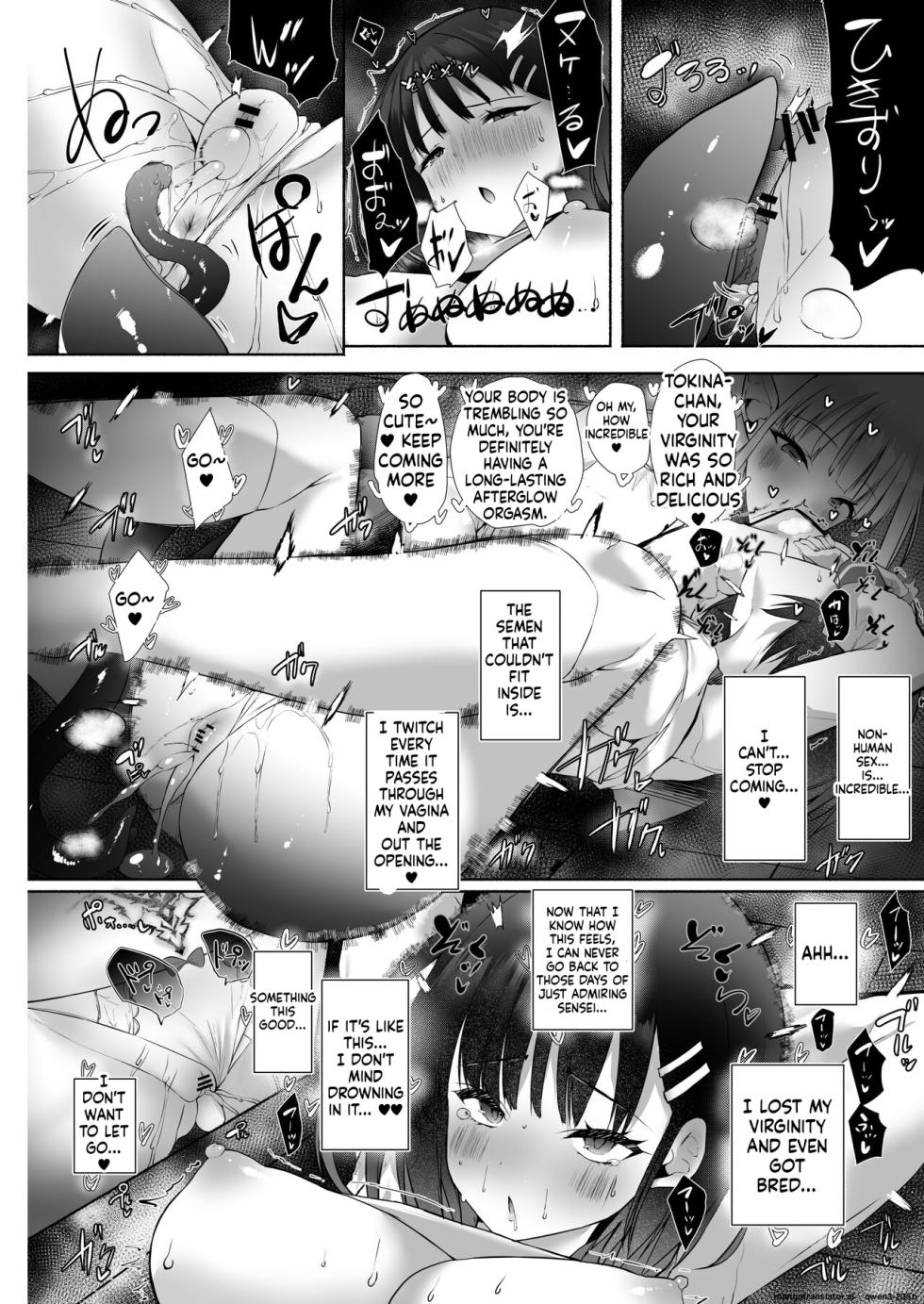 [Kansen Shoujo (Noto Kurumi)] Akogareta Sensei ga Jingai Jyosei datta Ueni Osoware Dorodoro Les Ochi Koubi shita Kekka Haramasaremashita... [English] [SCANMTL] [Digital] - Page 26