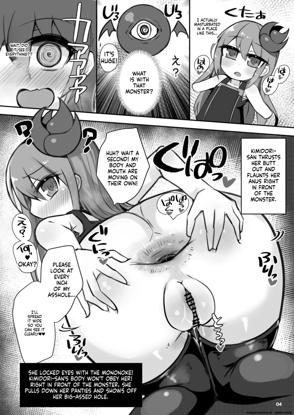 [Green Bullet (ICO)] Ecchi ni Muchuu na Kimidori-san 6 [English] [SCANMTL] [Digital] - Page 5
