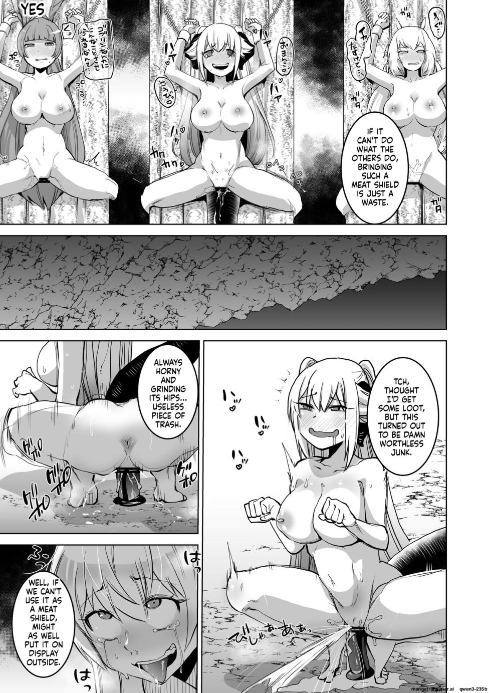 [Ikka Risan (Shibako)] SIZSTAR'S STORY 006 [English] [SCANMTL] [Digital] - Page 15